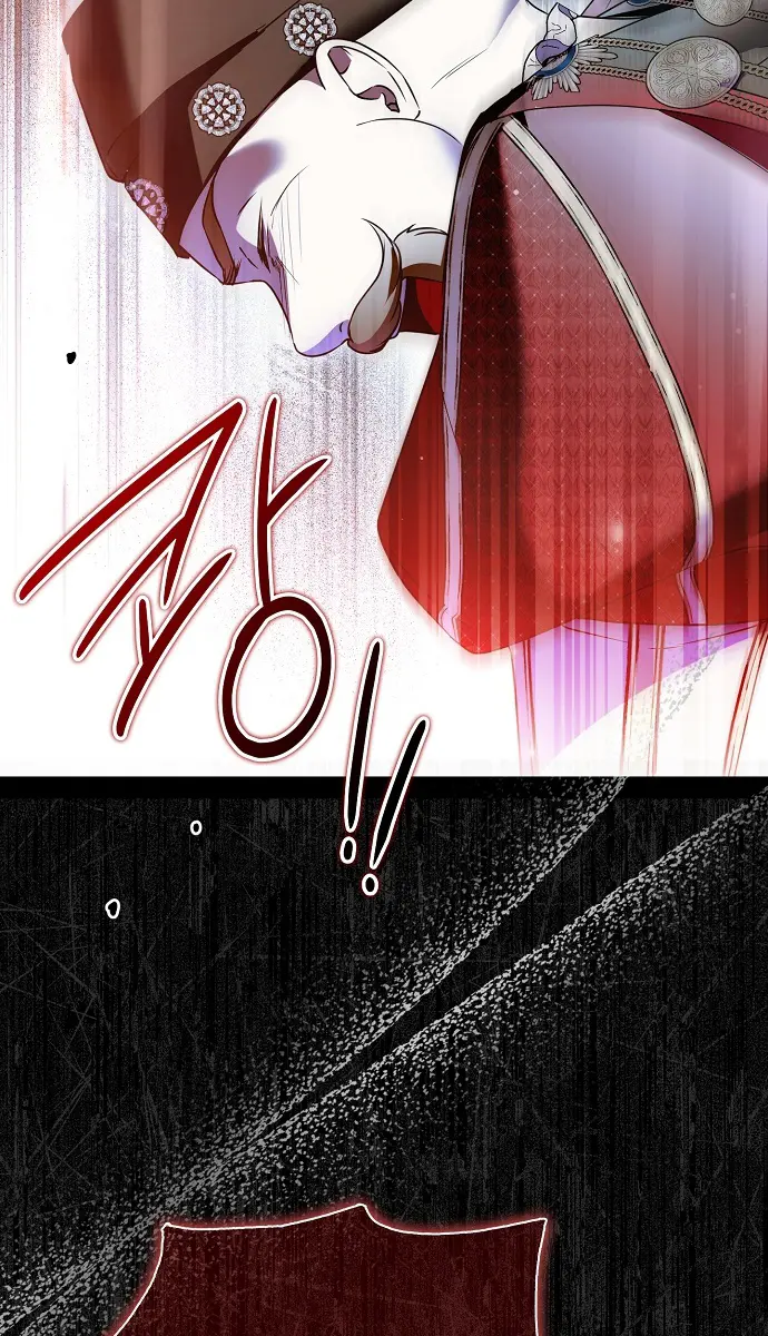 My Body Has Been Possessed by Someone Chapter 34 Page 67