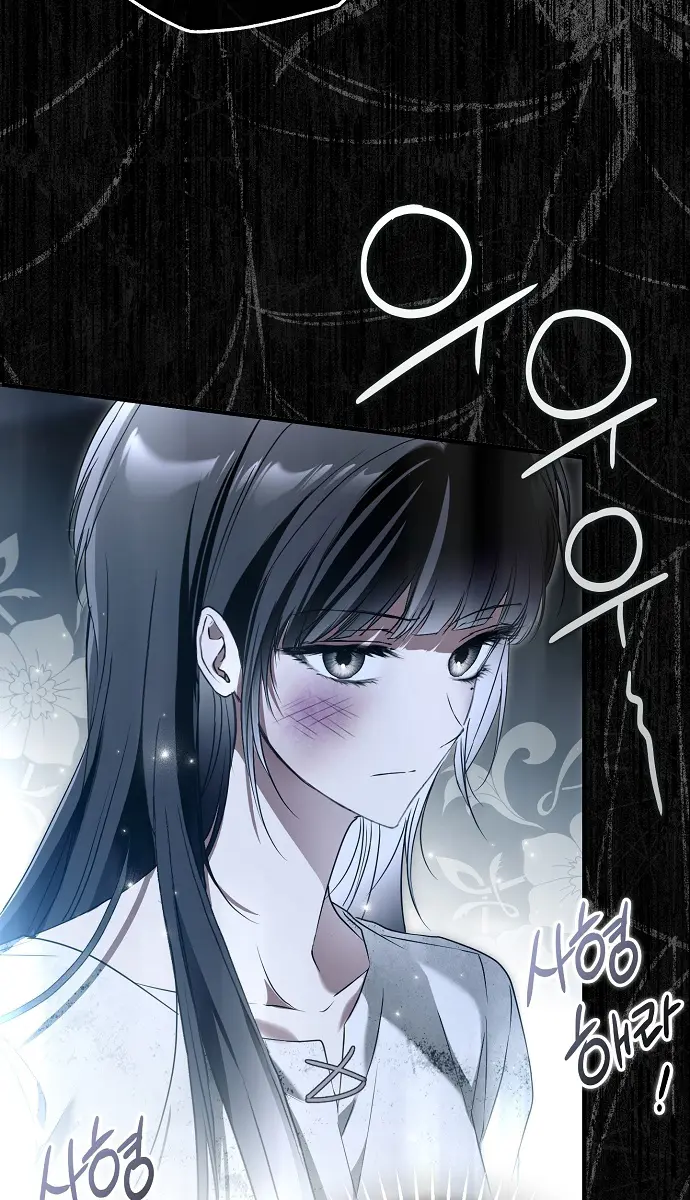 My Body Has Been Possessed by Someone Chapter 34 Page 70