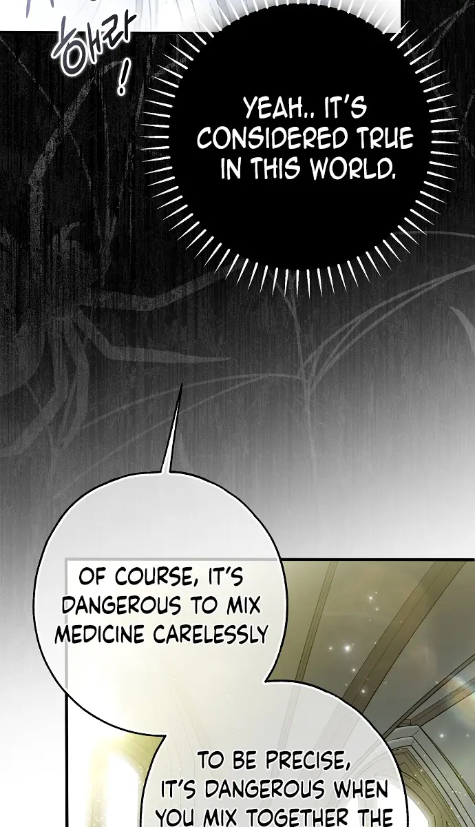 My Body Has Been Possessed by Someone Chapter 34 Page 71