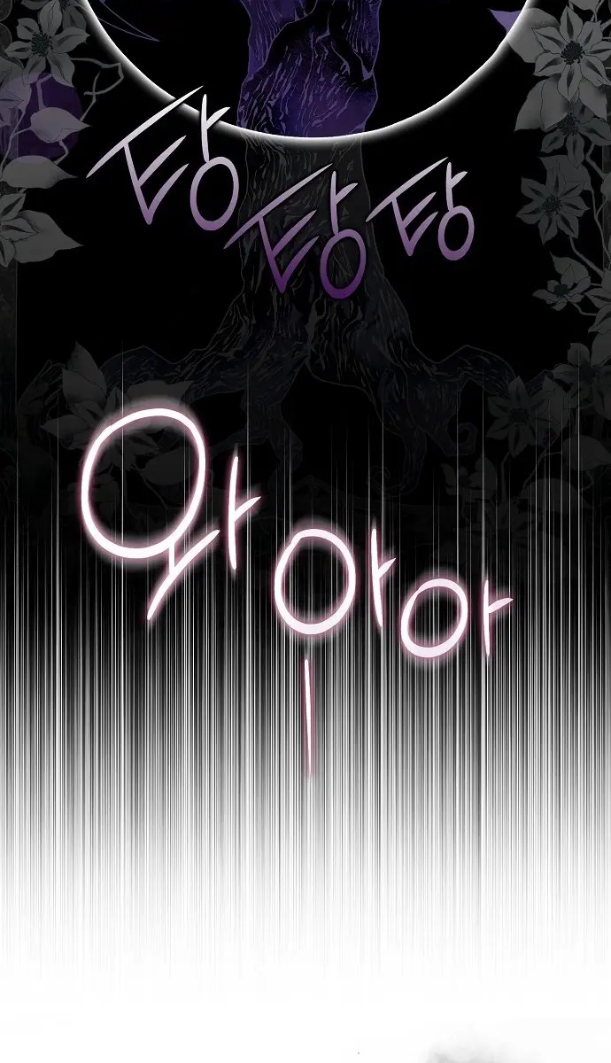 My Body Has Been Possessed by Someone Chapter 34 Page 92