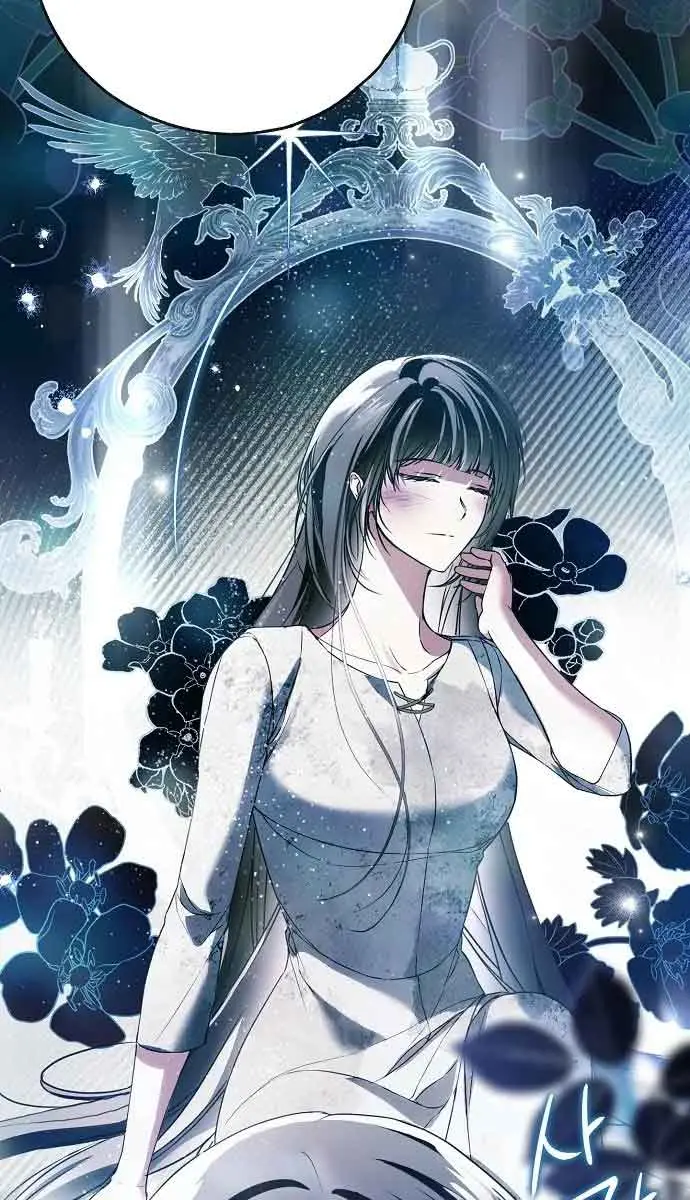 My Body Has Been Possessed by Someone Chapter 35 Page 21