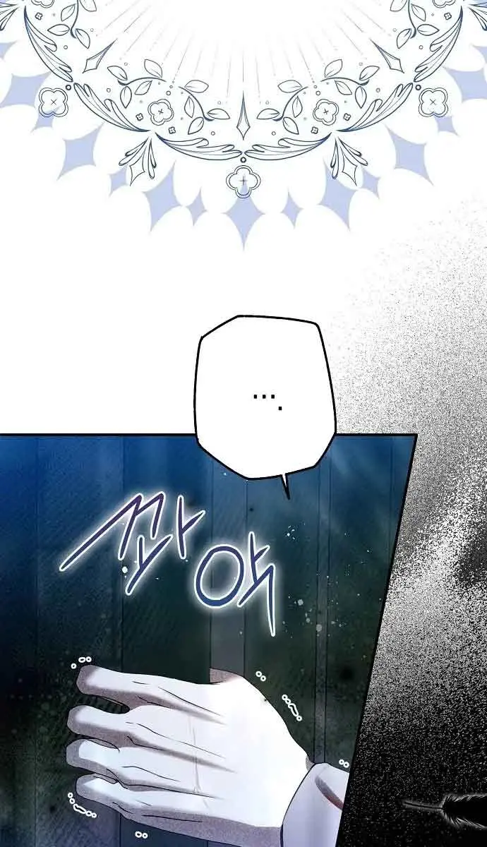 My Body Has Been Possessed by Someone Chapter 35 Page 28