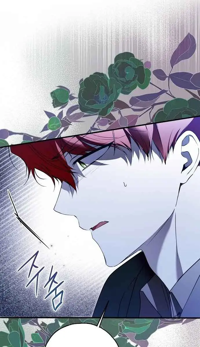 My Body Has Been Possessed by Someone Chapter 35 Page 45