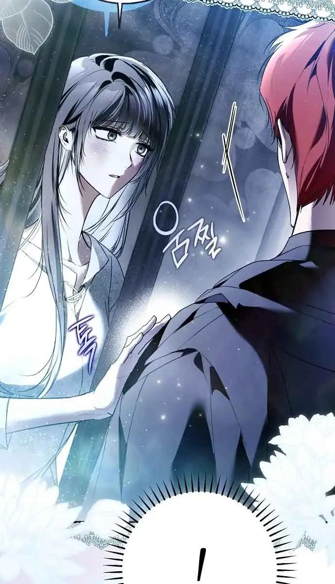 My Body Has Been Possessed by Someone Chapter 35 Page 69