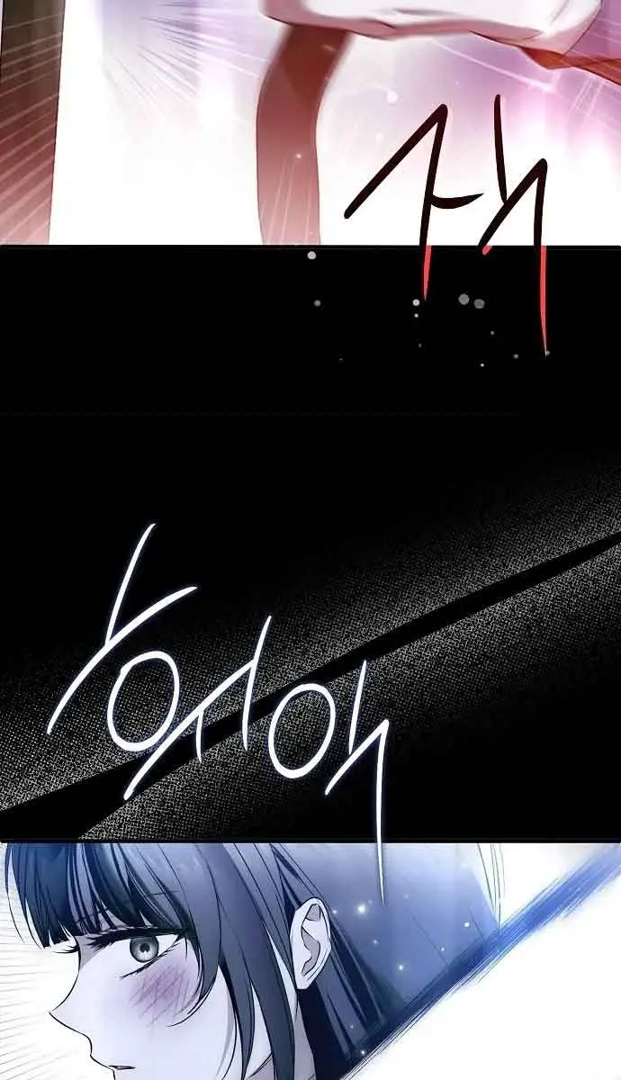 My Body Has Been Possessed by Someone Chapter 35 Page 91
