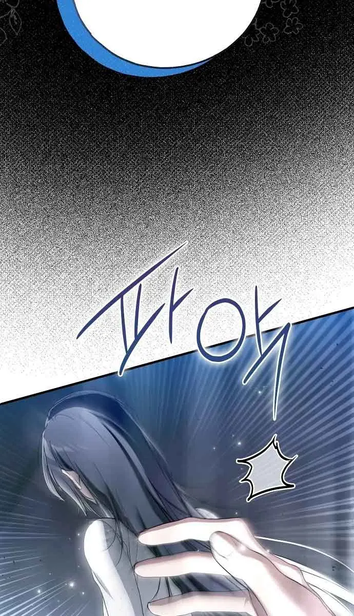 My Body Has Been Possessed by Someone Chapter 35 Page 97