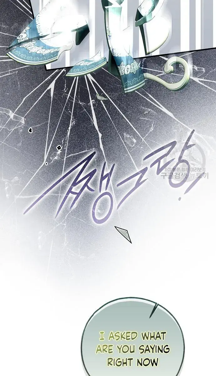 My Body Has Been Possessed by Someone Chapter 36 Page 6