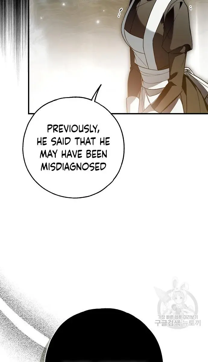 My Body Has Been Possessed by Someone Chapter 36 Page 20