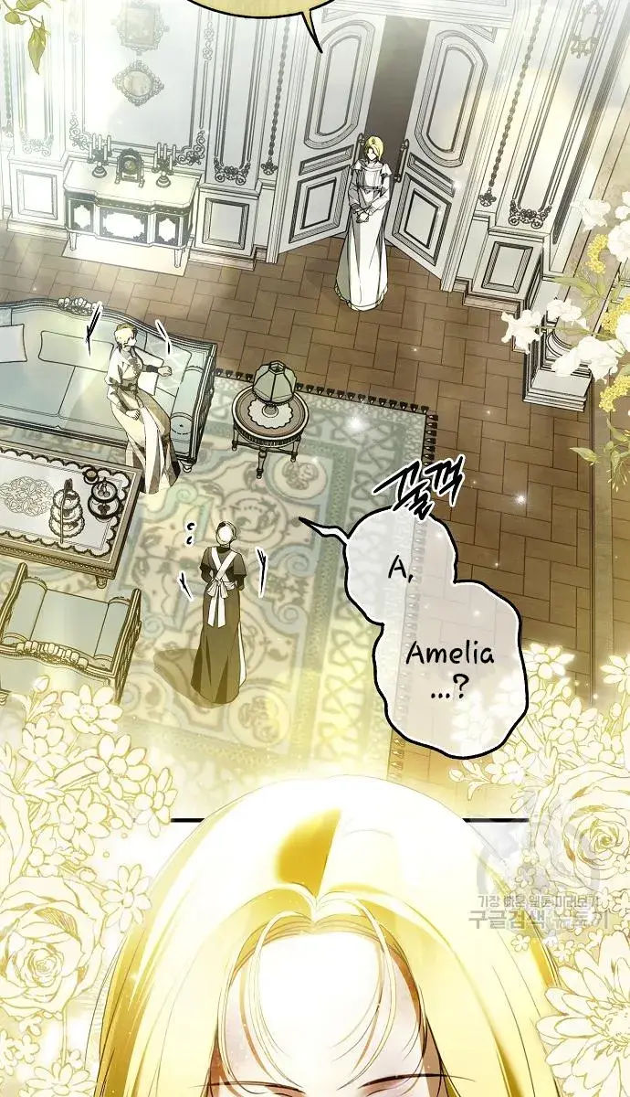 My Body Has Been Possessed by Someone Chapter 36 Page 29