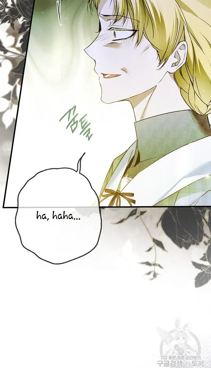 My Body Has Been Possessed by Someone Chapter 36 Page 37