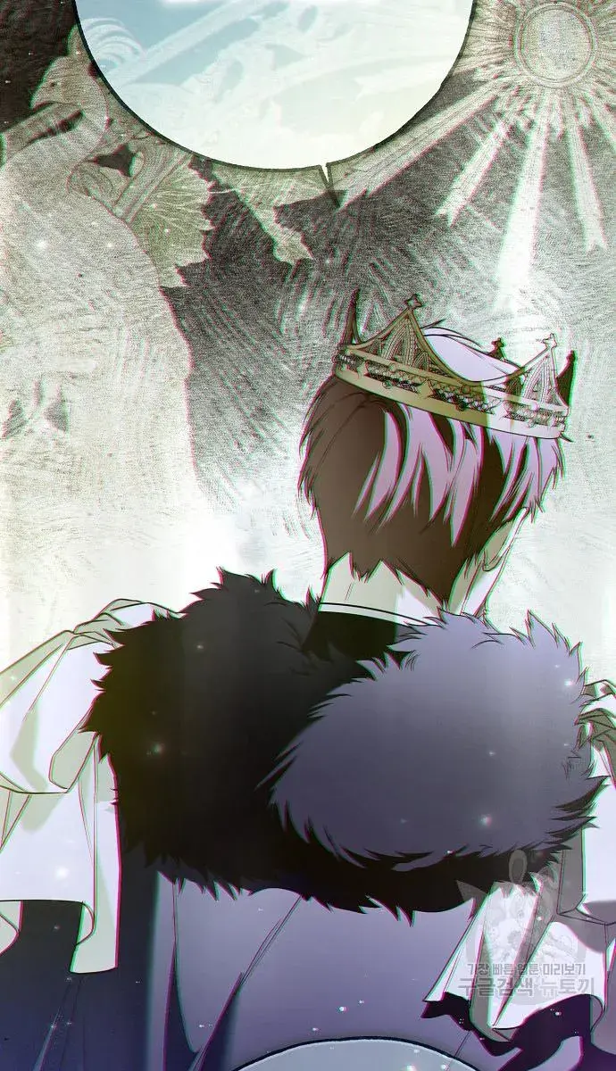 My Body Has Been Possessed by Someone Chapter 36 Page 46