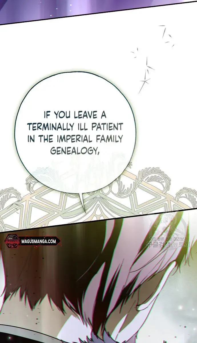 My Body Has Been Possessed by Someone Chapter 36 Page 49