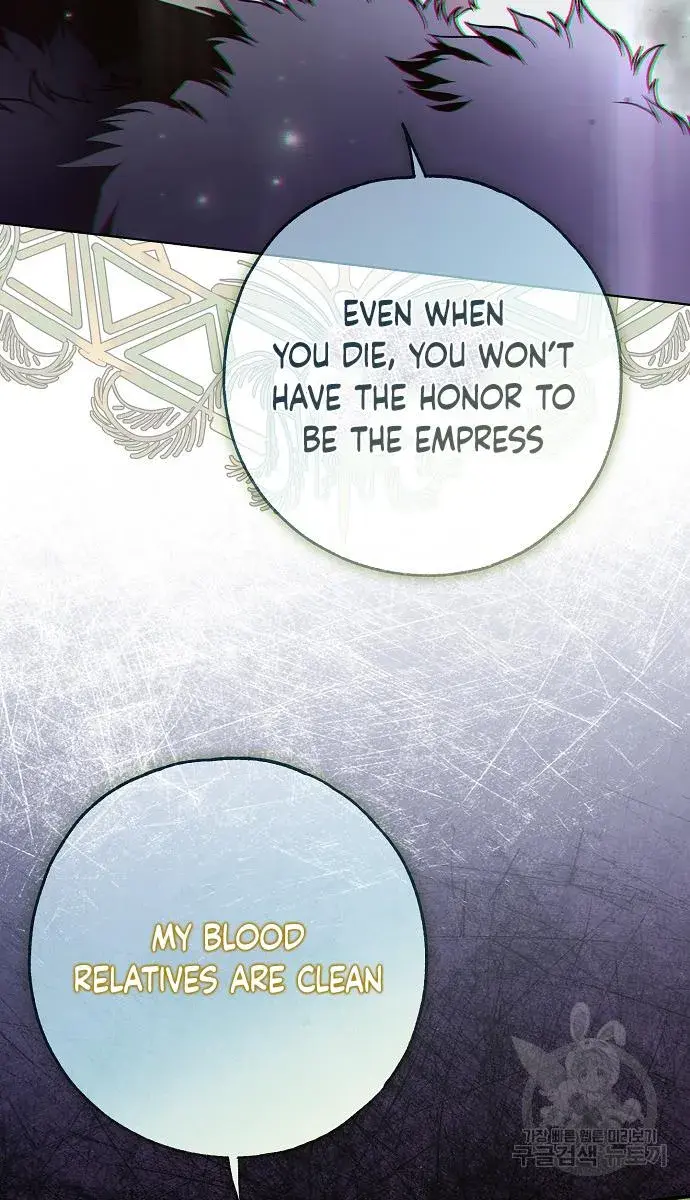 My Body Has Been Possessed by Someone Chapter 36 Page 50