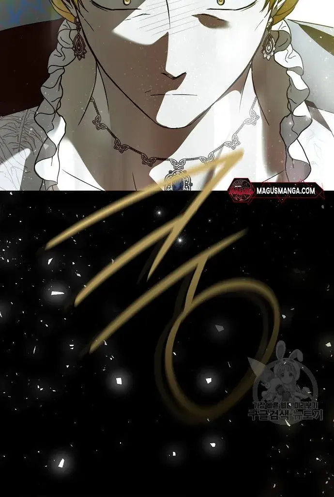 My Body Has Been Possessed by Someone Chapter 36 Page 54