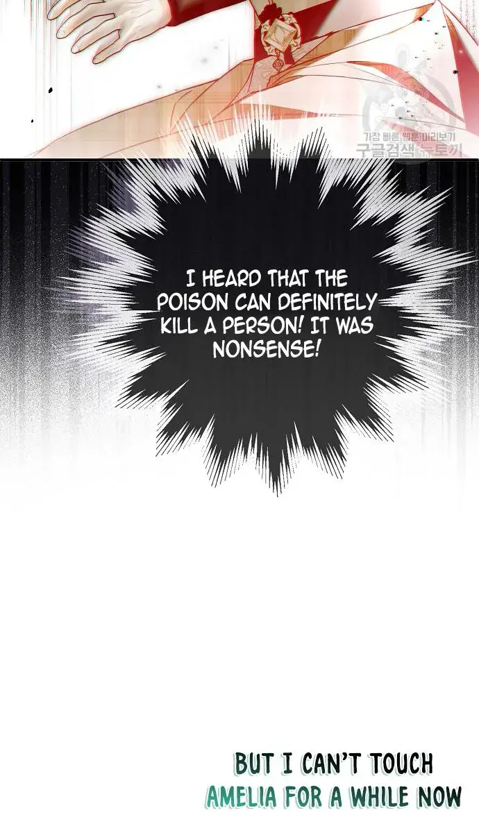 My Body Has Been Possessed by Someone Chapter 36 Page 74