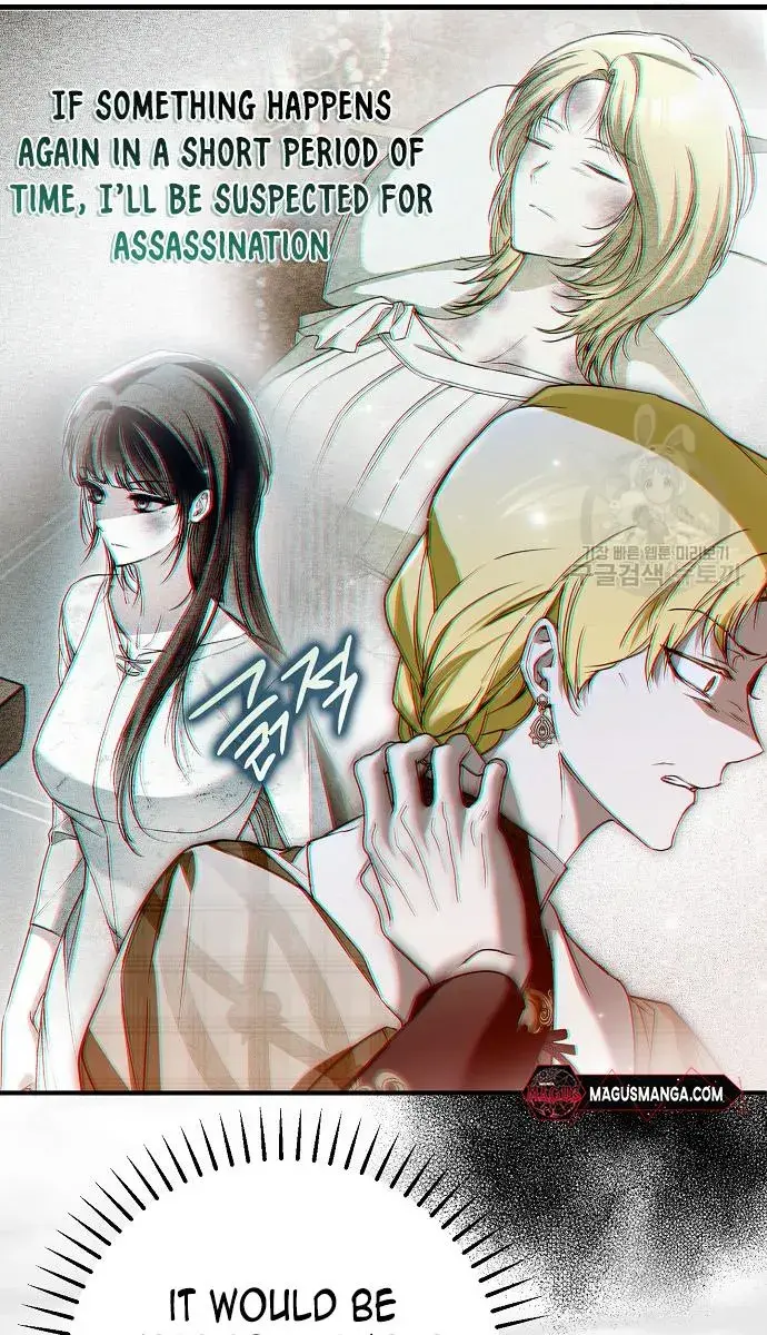 My Body Has Been Possessed by Someone Chapter 36 Page 75