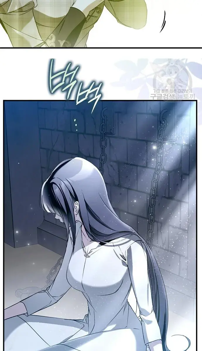 My Body Has Been Possessed by Someone Chapter 36 Page 85