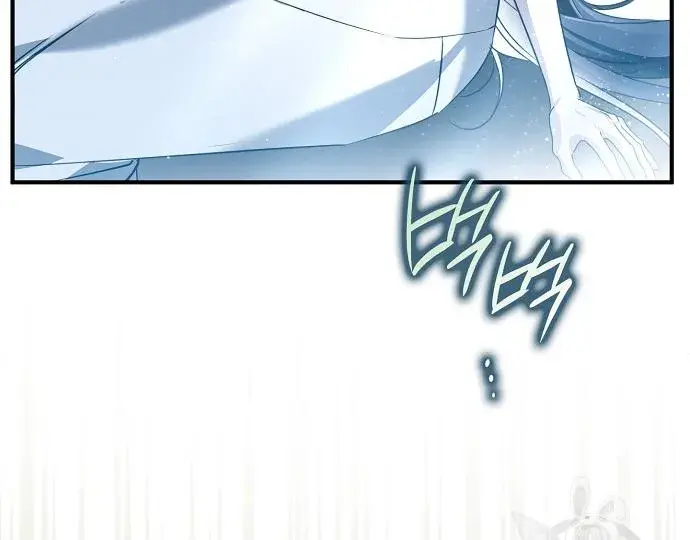 My Body Has Been Possessed by Someone Chapter 36 Page 86