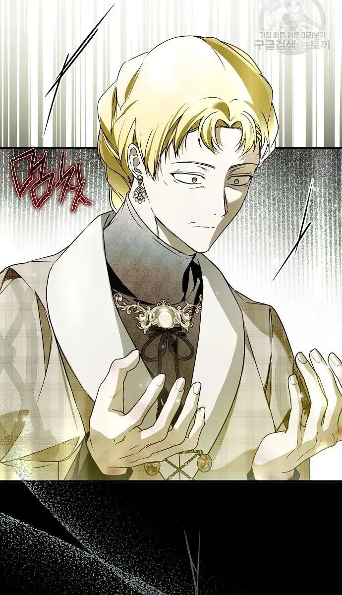 My Body Has Been Possessed by Someone Chapter 36 Page 88