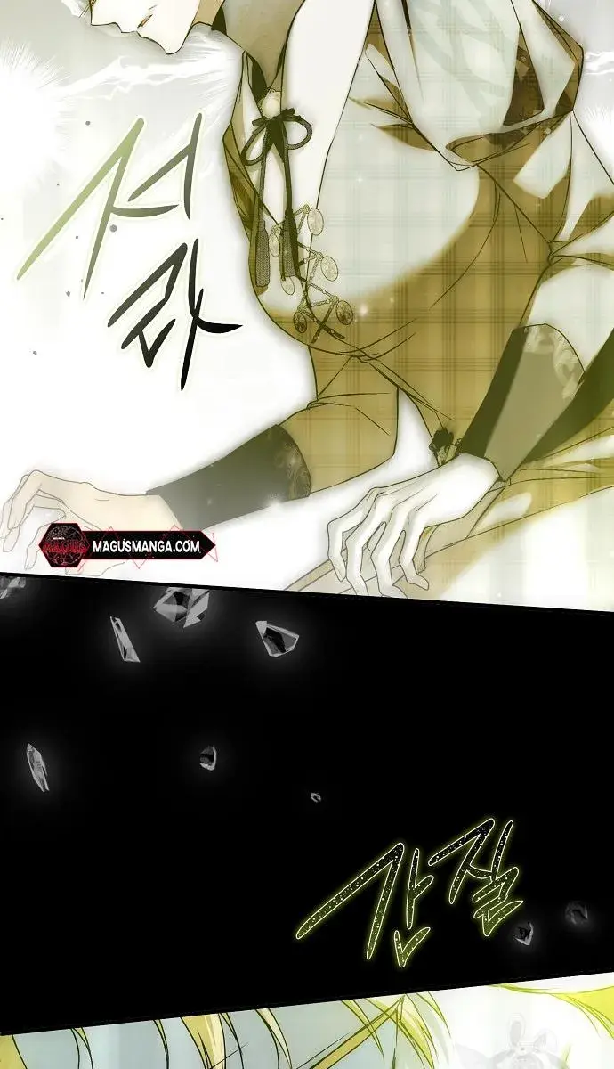 My Body Has Been Possessed by Someone Chapter 36 Page 92