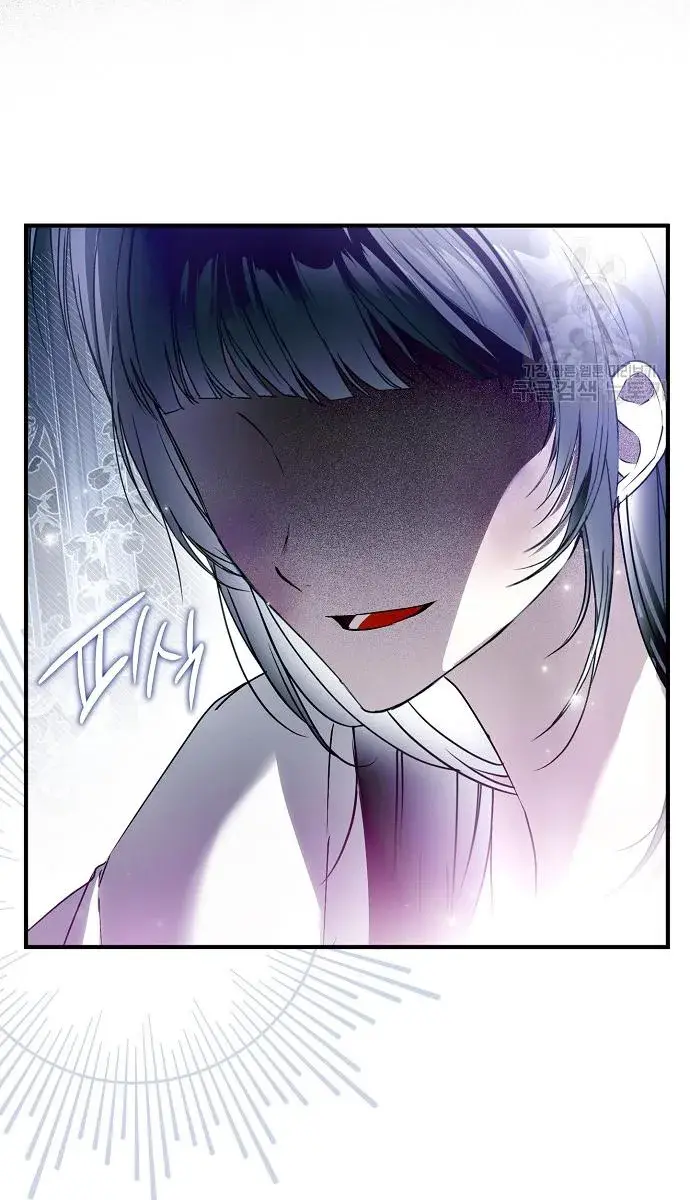 My Body Has Been Possessed by Someone Chapter 36 Page 94