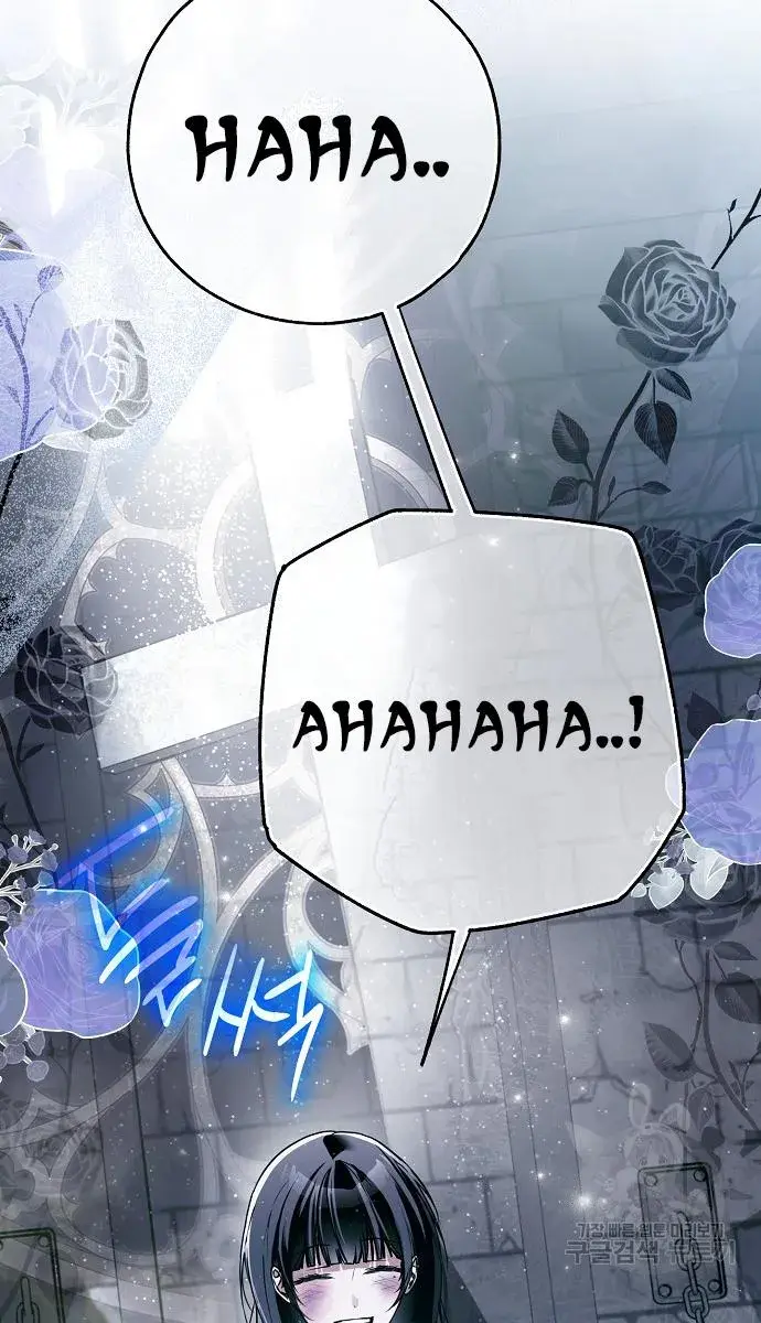 My Body Has Been Possessed by Someone Chapter 36 Page 99