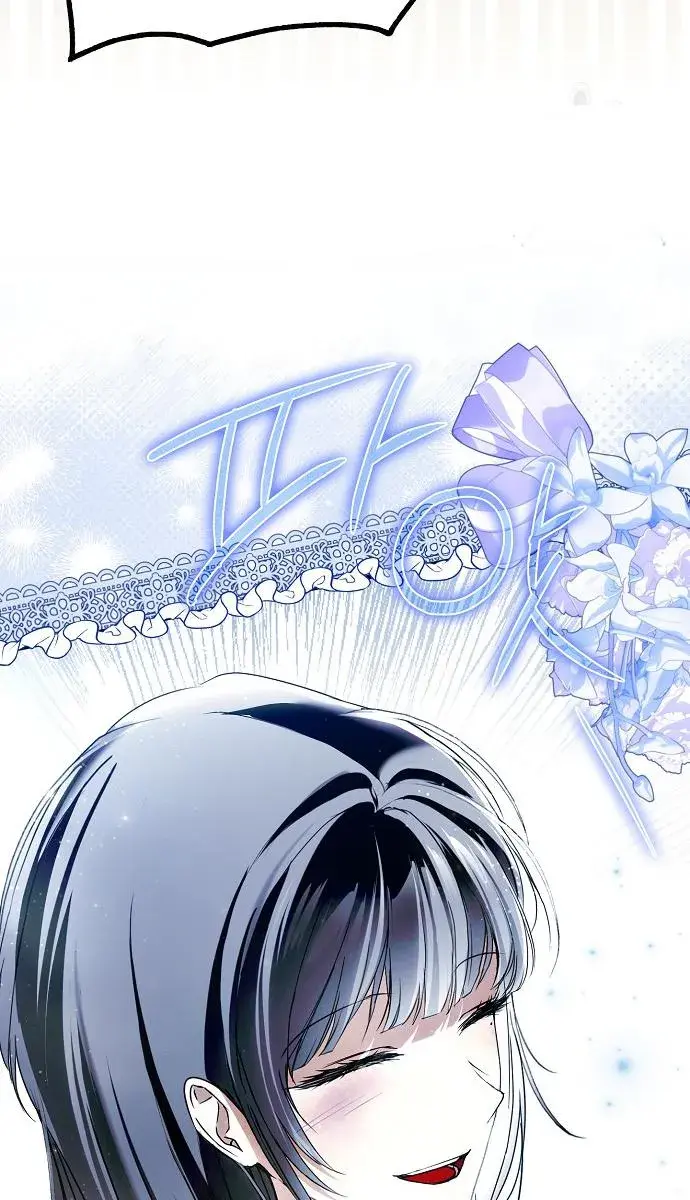 My Body Has Been Possessed by Someone Chapter 36 Page 101