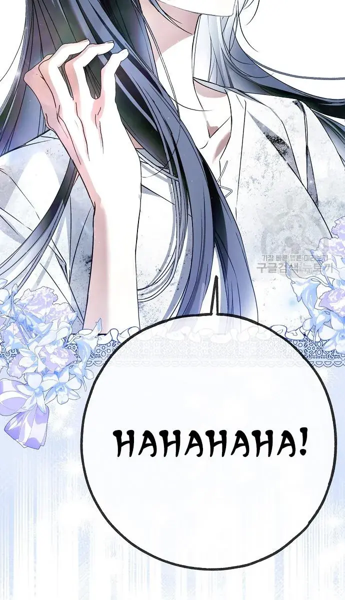 My Body Has Been Possessed by Someone Chapter 36 Page 102