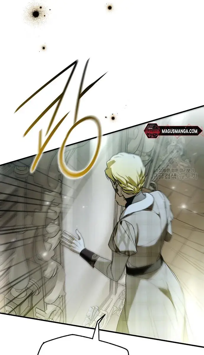 My Body Has Been Possessed by Someone Chapter 36 Page 106