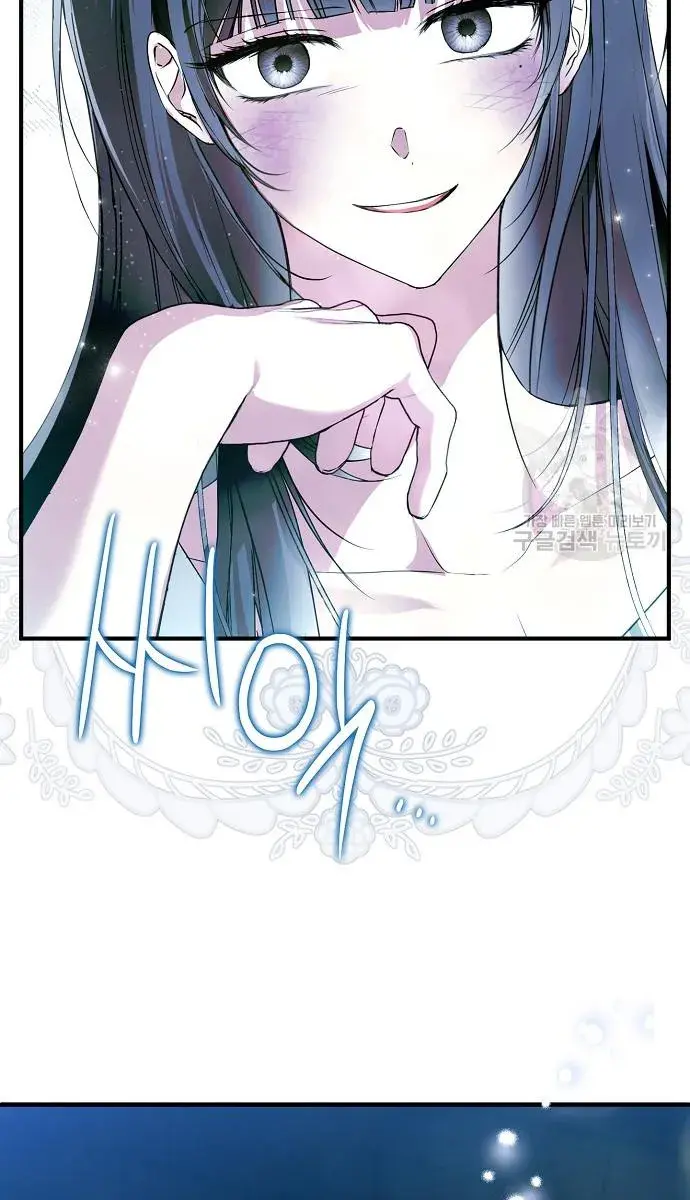 My Body Has Been Possessed by Someone Chapter 36 Page 115
