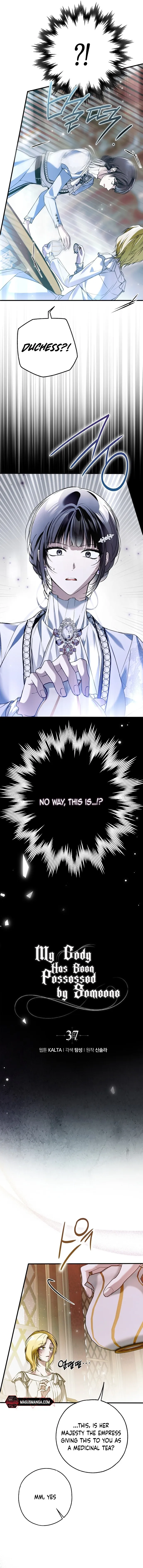 My Body Has Been Possessed by Someone Chapter 37 Page 11