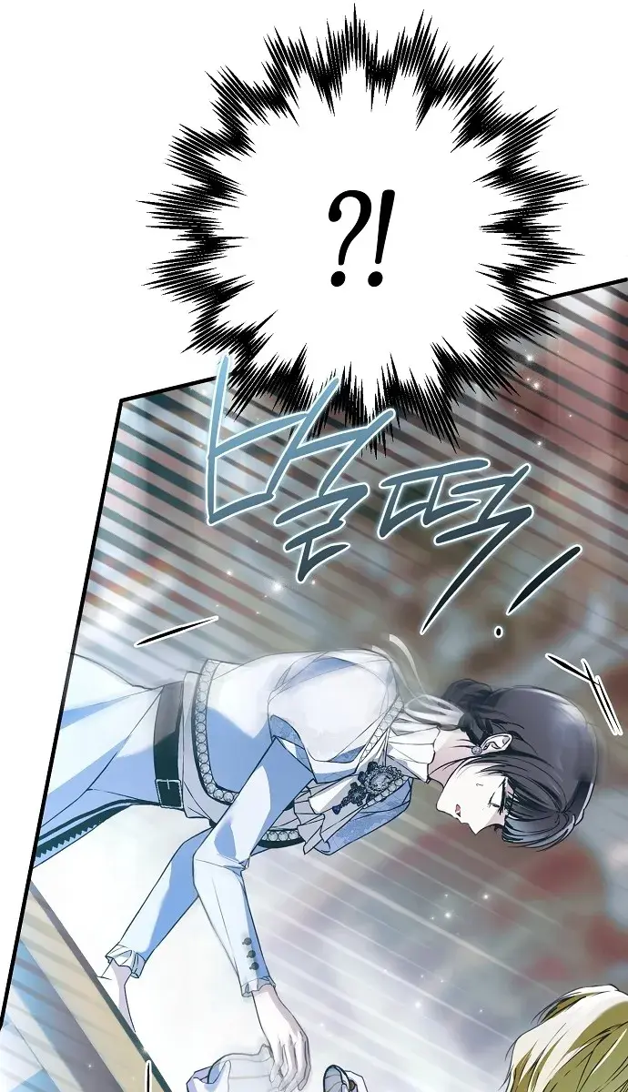My Body Has Been Possessed by Someone Chapter 37 Page 12