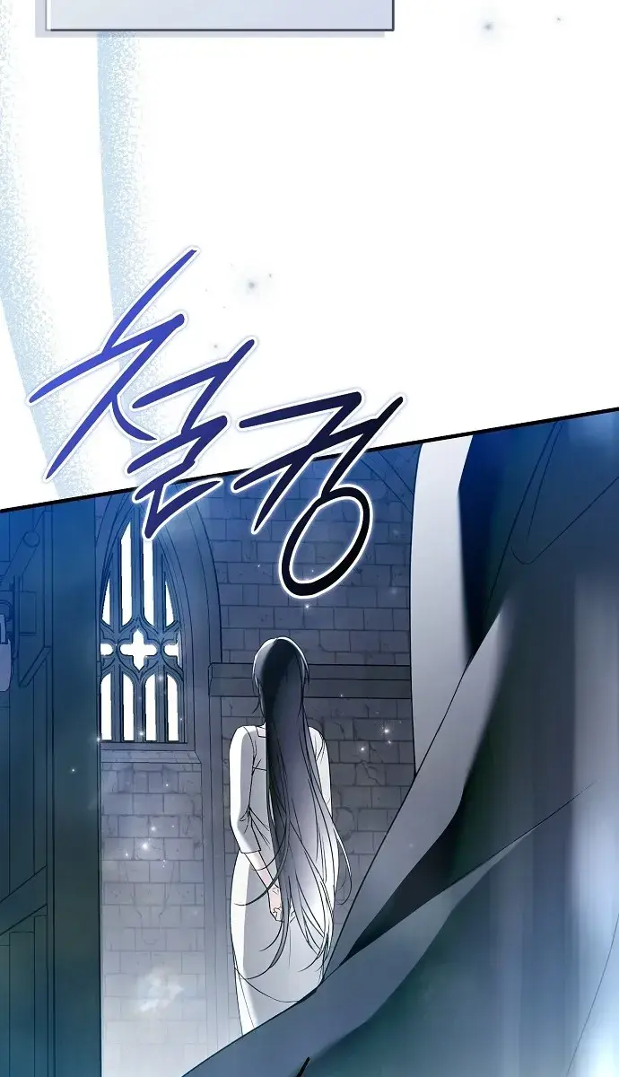 My Body Has Been Possessed by Someone Chapter 37 Page 95