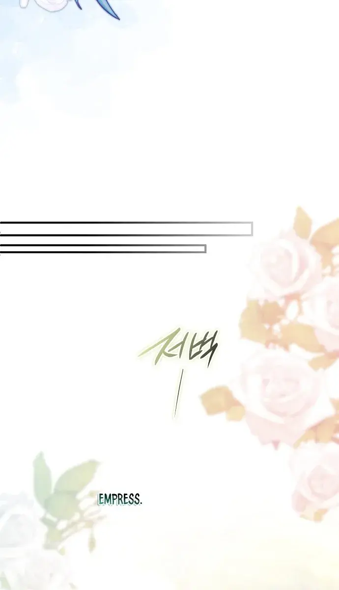 My Body Has Been Possessed by Someone Chapter 37 Page 99
