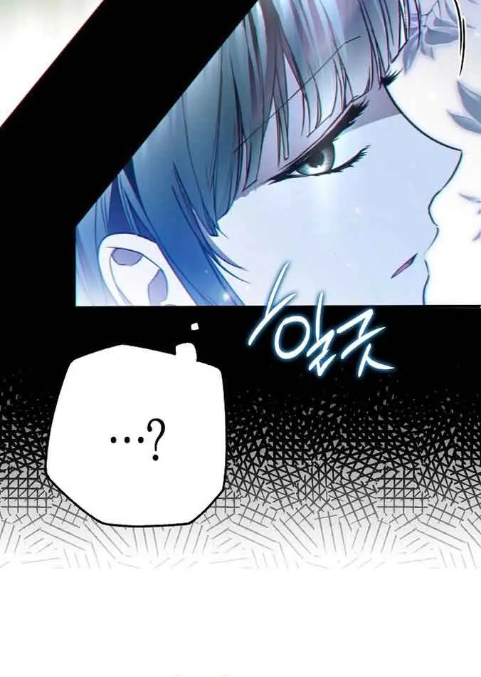 My Body Has Been Possessed by Someone Chapter 38 Page 29