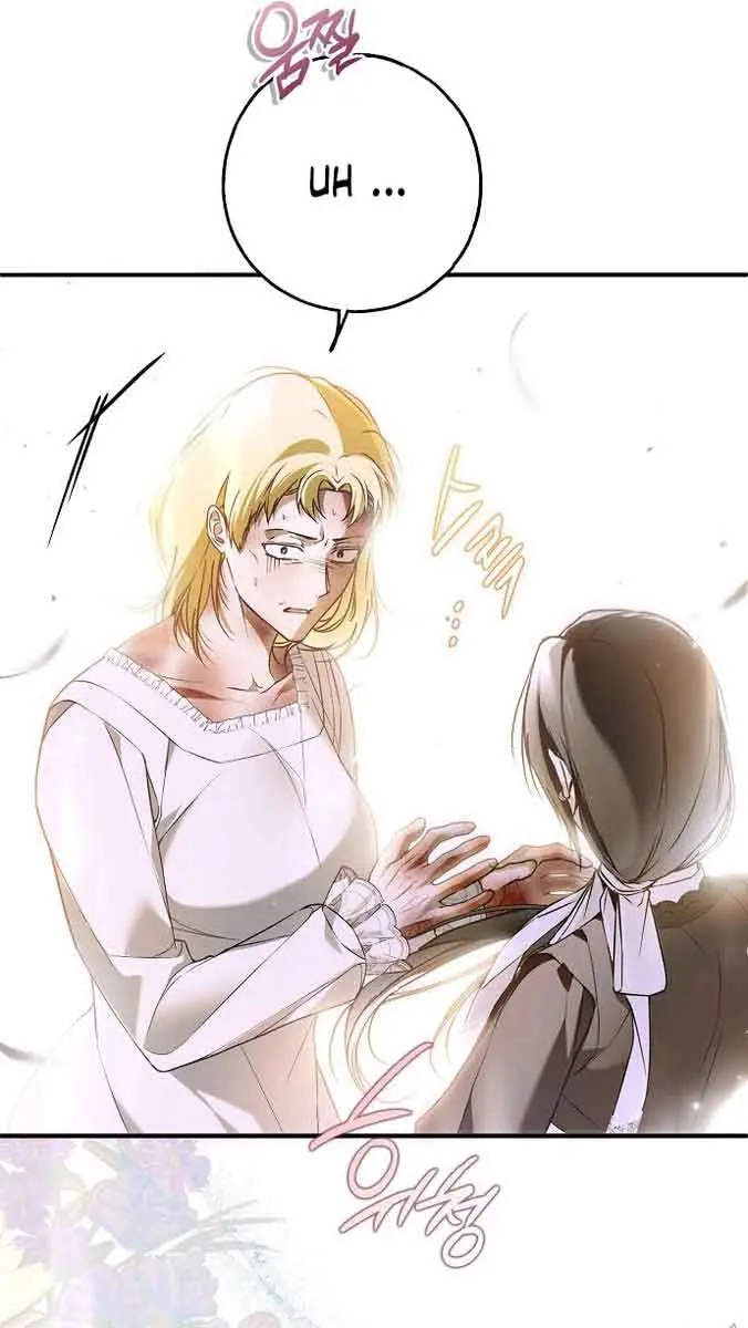 My Body Has Been Possessed by Someone Chapter 38 Page 45