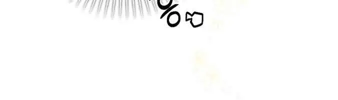 My Body Has Been Possessed by Someone Chapter 38 Page 52
