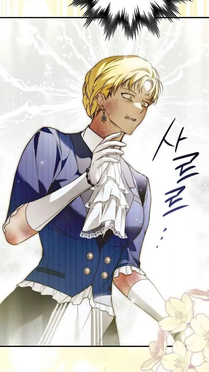 My Body Has Been Possessed by Someone Chapter 38 Page 97