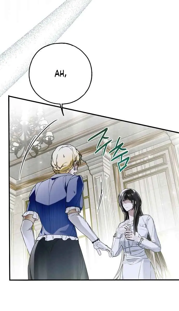 My Body Has Been Possessed by Someone Chapter 39 Page 12