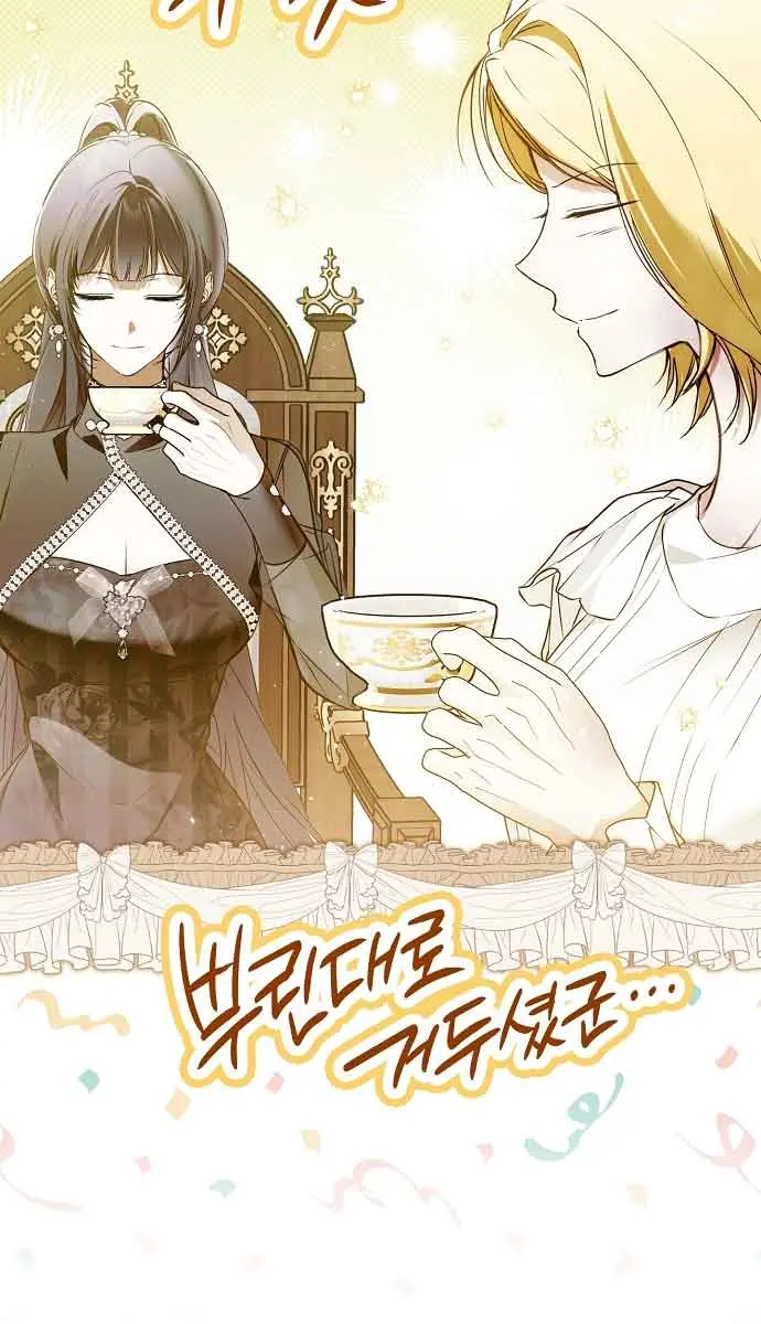My Body Has Been Possessed by Someone Chapter 39 Page 64