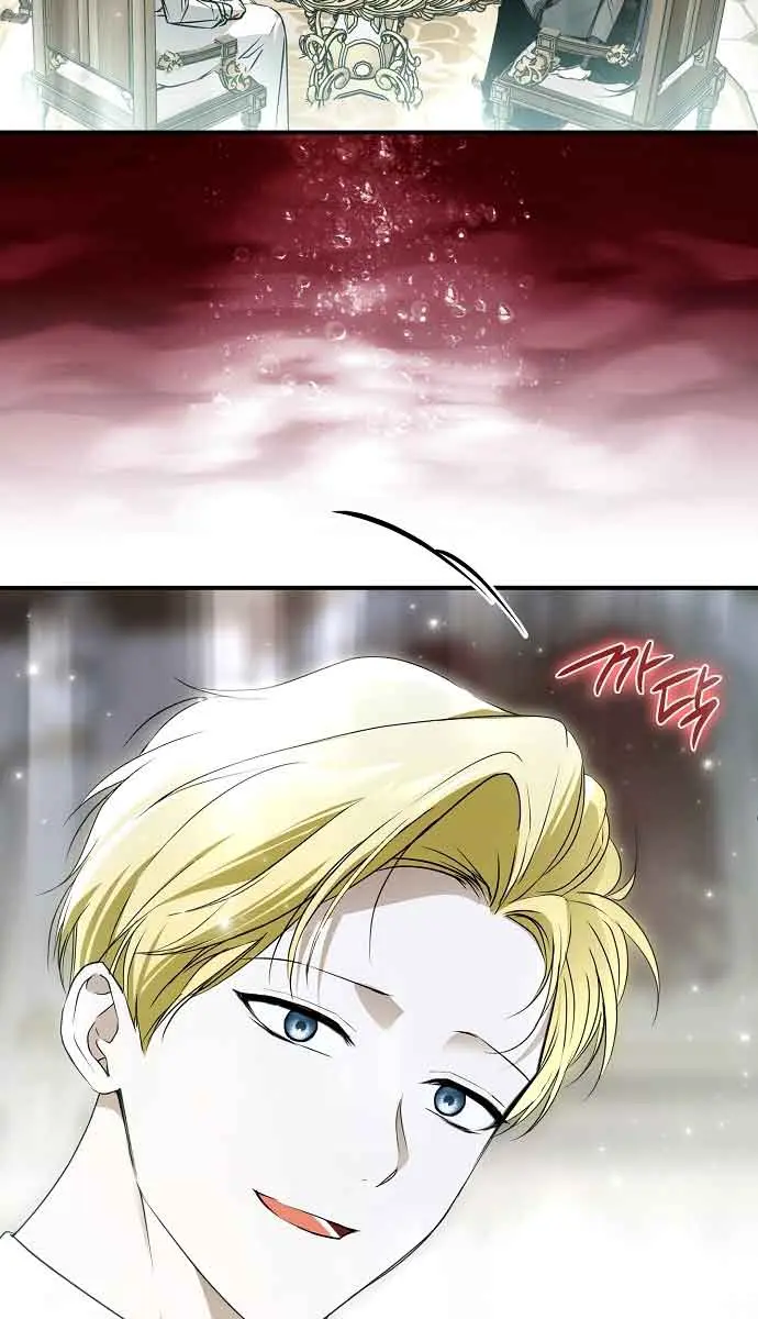 My Body Has Been Possessed by Someone Chapter 39 Page 79