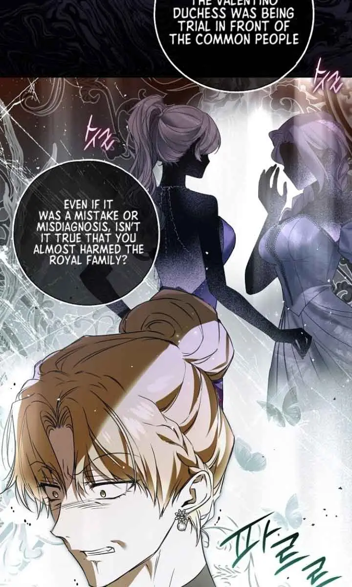 My Body Has Been Possessed by Someone Chapter 40 Page 64
