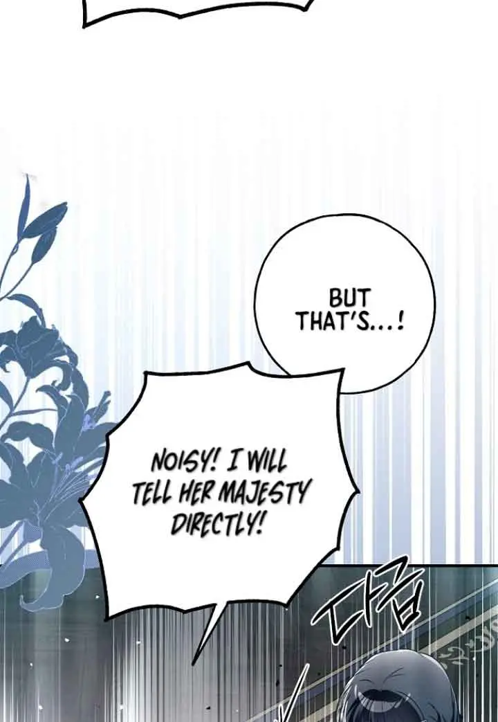 My Body Has Been Possessed by Someone Chapter 40 Page 71