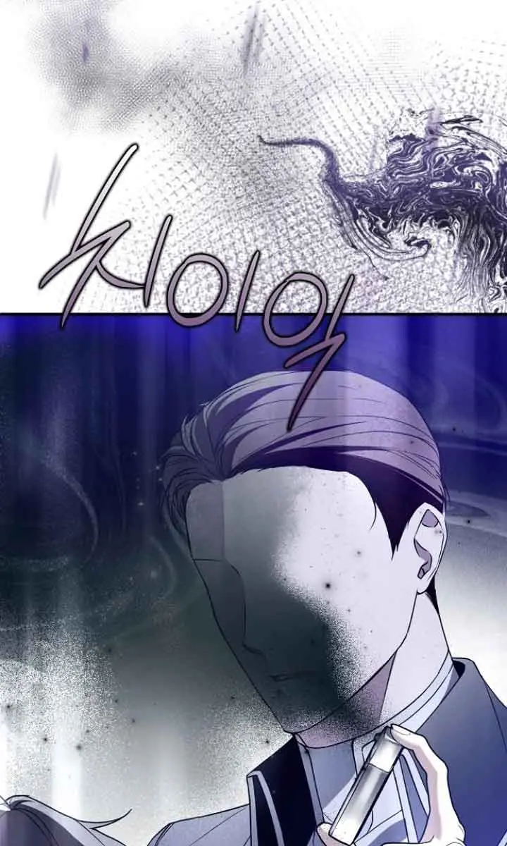 My Body Has Been Possessed by Someone Chapter 40 Page 82