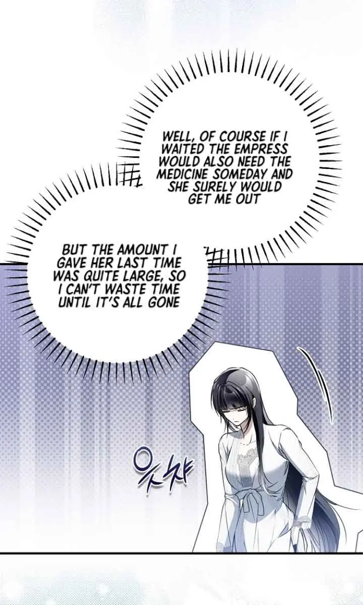 My Body Has Been Possessed by Someone Chapter 40 Page 87