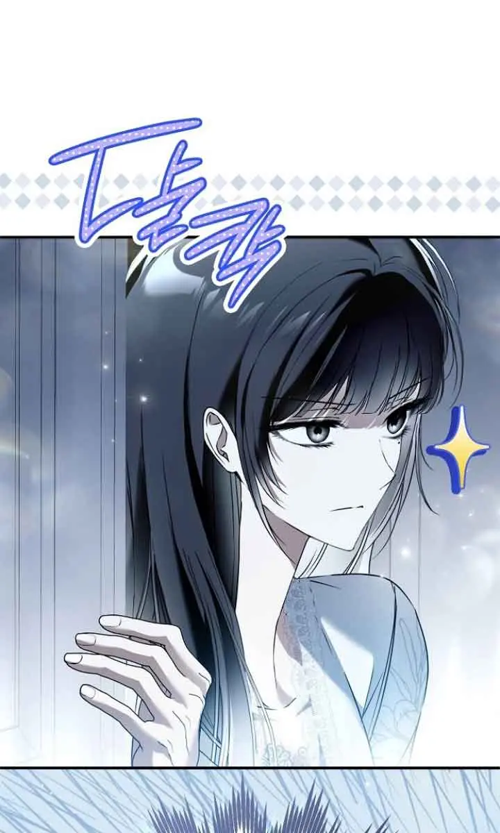 My Body Has Been Possessed by Someone Chapter 40 Page 93