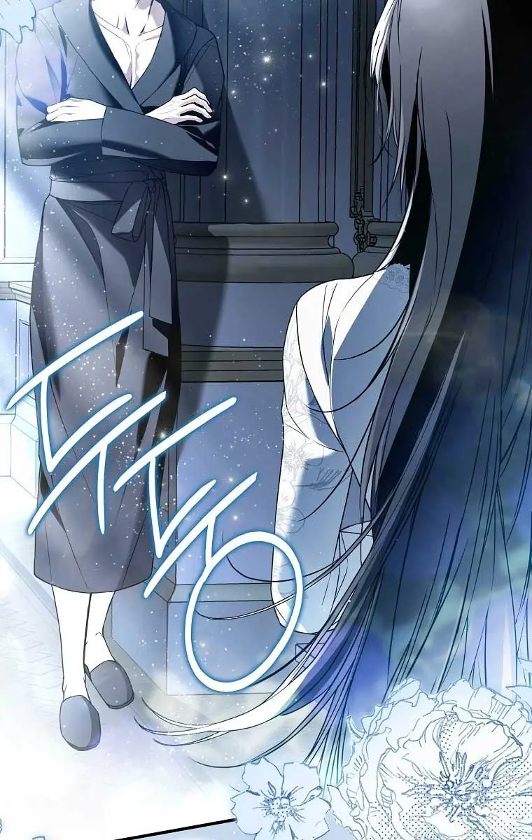 My Body Has Been Possessed by Someone Chapter 41 Page 4