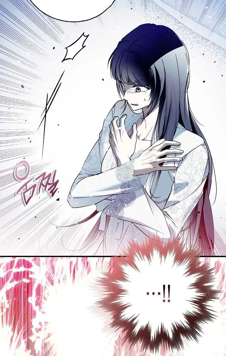My Body Has Been Possessed by Someone Chapter 41 Page 11