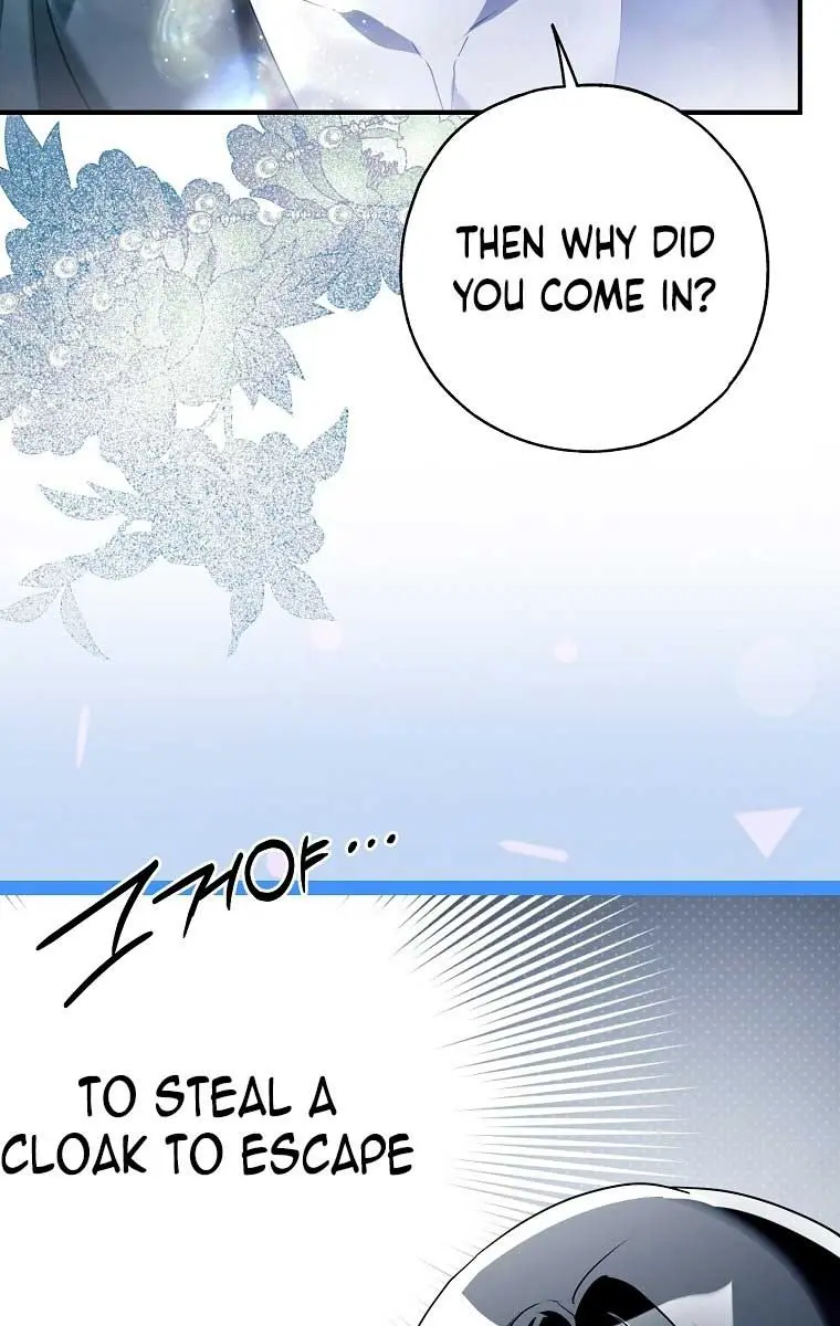 My Body Has Been Possessed by Someone Chapter 41 Page 17
