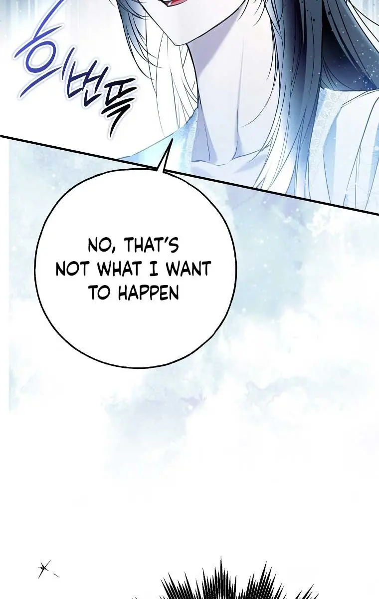 My Body Has Been Possessed by Someone Chapter 41 Page 45